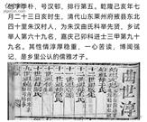 山东省,烟台市,莱州市,驿道镇,朱汉村