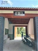 广东省,河源市,龙川县,麻布岗镇,向前村