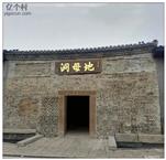 广东省,河源市,龙川县,麻布岗镇,向前村