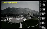 广东省,河源市,龙川县,麻布岗镇,向前村