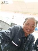 余安村 