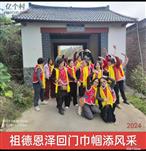 广东省,河源市,龙川县,麻布岗镇,向前村