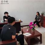 山东省,济南市,莱芜区,茶业口镇,东榆林村