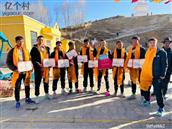 青海省,海东地区,化隆县,金源乡,土哇仓村