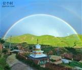 青海省,海东地区,化隆县,金源乡,土哇仓村