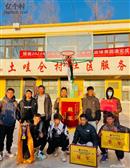 青海省,海东地区,化隆县,金源乡,土哇仓村