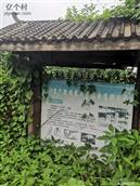 北京市,昌平区,兴寿镇,东营村