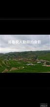 黑大庄村 