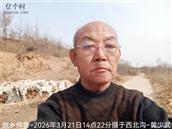 辽宁省,朝阳市,龙城区,半拉山街道,半拉山村