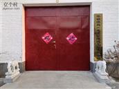 北京市,昌平区,兴寿镇,东营村