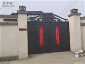 东营村 