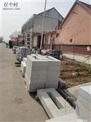 山东省,烟台市,莱州市,平里店镇,平里店村