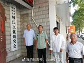 河南省,周口市,郸城县,宜路镇,王楼村