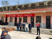 陕西省,宝鸡市,扶风县,城关镇,八岔村