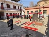 陕西省,宝鸡市,扶风县,城关镇,八岔村