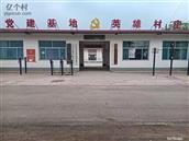 山东省,德州市,庆云县,严务乡,柴林庄村