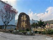 福建省,莆田市,仙游县,社硎乡,社硎村