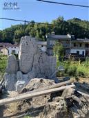安徽省,黄山市,祁门县,溶口乡,景石村