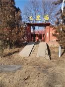 河南省,驻马店市,泌阳县,贾楼乡,玉皇庙村