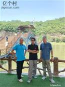 辽宁省,朝阳市,北票市,巴图营乡,彩凤沟村