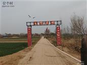 河北省,衡水市,武邑县,清凉店镇,李贤兰村