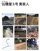 广东省,广州市,增城区,小楼镇,黄村