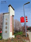 陕西省,宝鸡市,金台区,蟠龙镇,车家寺村