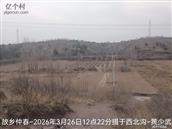 辽宁省,朝阳市,龙城区,半拉山街道,半拉山村