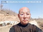 辽宁省,朝阳市,龙城区,半拉山街道,半拉山村