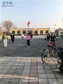 辽宁省,沈阳市,辽中区,四方台镇,西余村