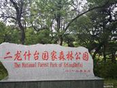 内蒙古,乌兰察布市,凉城县,蛮汉镇,太平寨村