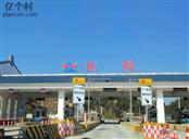 广东省,梅州市,大埔县,枫朗镇,隔背村