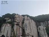 河北省,唐山市,迁安市,五重安乡,万宝沟村