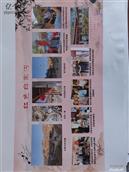 山西省,吕梁市,兴县,魏家滩镇,白家沟村