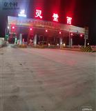 安徽省,宿州市,灵璧县,娄庄镇,刘胡村