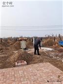 山东省,烟台市,莱州市,平里店镇,大沟崖村