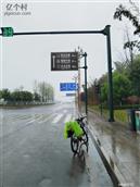 四川省,眉山市,丹棱县,顺龙乡,幸福村