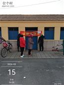 辽宁省,沈阳市,辽中区,四方台镇,西余村