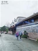 四川省,眉山市,丹棱县,顺龙乡,幸福村