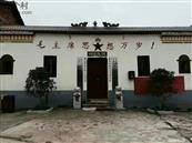 群力村 这里就是新建区西山镇群力村饶家自然村