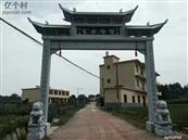 群力村 这里就是新建区西山镇群力村饶家自然村