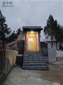 甘肃省,天水市,张家川县,大阳乡,大阳村