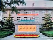 北京市,门头沟区,永定地区,上岸村