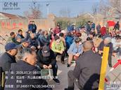 山东省,烟台市,招远市,齐山镇,后疃村