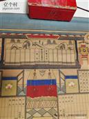 山东省,烟台市,莱州市,平里店镇,平里店村