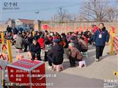 山东省,烟台市,招远市,齐山镇,后疃村