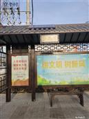 山西省,大同市,平城区,水泊寺乡,西谷庄村