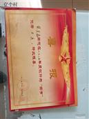 山东省,日照市,岚山区,巨峰镇,徐家庄村