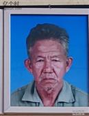 广东省,汕头市,潮阳区,和平镇,新和社区