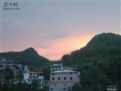 云南省,文山州,广南县,珠街镇,放羊村